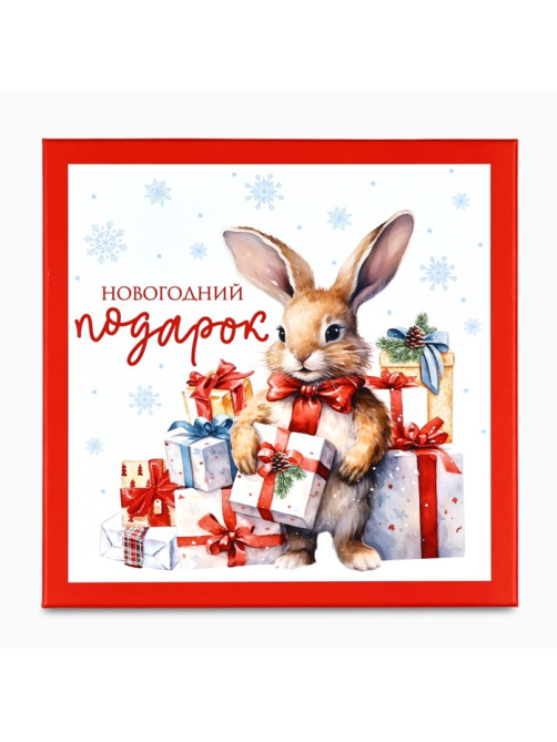 Набор новогодних подарочных коробок 10 в 1 «Уютный Новый год», 10×10×6–28×28×15 см