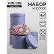 Набор подарочных шляпных коробок 4 в 1 «Графит» 18×18 ‒14×14 ±2 см