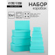 Набор подарочных коробок 10 в 1 «Тиффани» 30×19×12 - 12×6.5×4 см