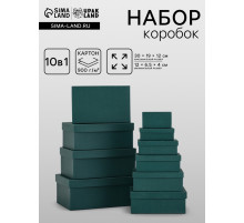 Набор подарочных коробок 10 в 1 «Темно-зеленый» 30×19×12 - 12×6.5×4 см