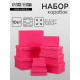 Набор подарочных коробок 10 в 1 «Фуксия», 30×19×12 - 12×6.5×4 см