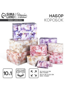 Набор коробок 10 в 1, упаковка подарочная, «Цветы», 12×7×4 - 32.5×20×12.5 см