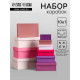 Набор подарочных коробок 10 в 1 «Радость», 30.5×20×13 - 12×6.5×4 см