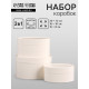 Набор подарочных коробок 3 в 1, завальцованные, белый, 20×12 - 18×10 - 16×8 см