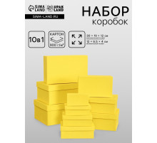 Набор подарочных коробок 10 в 1, прямоугольная, жёлтая, 30×19×12 - 12×6.5×4 см