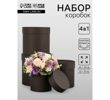 Набор круглых подарочных коробок 4 в 1 «Краски», черный, 20×20 - 13×13 см