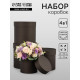 Набор круглых подарочных коробок 4 в 1 «Краски», черный, 20×20 - 13×13 см