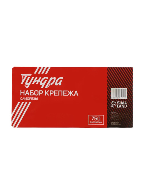 Набор саморезов ТУНДРА krep, 750 предметов