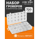Набор гроверы и корончатые шайбы ТУНДРА krep, 720 предметов