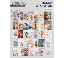 Открытки мини «Малышам», набор 35 шт., 8×9.5 см