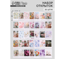 Открытки мини «Красота», набор 35 шт., 8×9.5 см