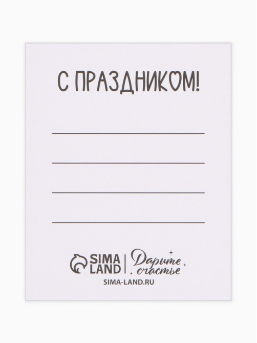 Открытки мини «Малышам», набор 35 шт., 8×9.5 см