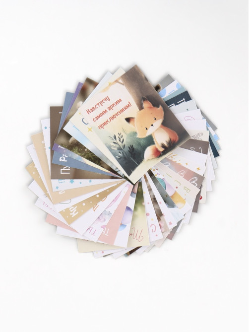 Открытки мини «Малышам», набор 35 шт., 8×9.5 см