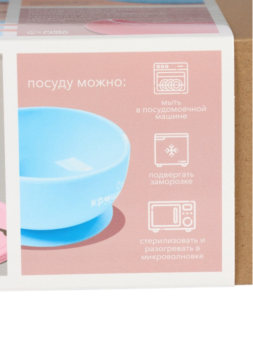 Посуда детская силиконовая, 7 предметов, розовый, Крошка Я