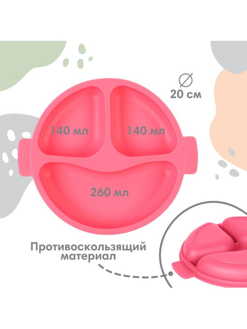 Детская посуда в наборе Крошка Я: нагрудник, тарелка 2 шт., стакан, приборы, розовый