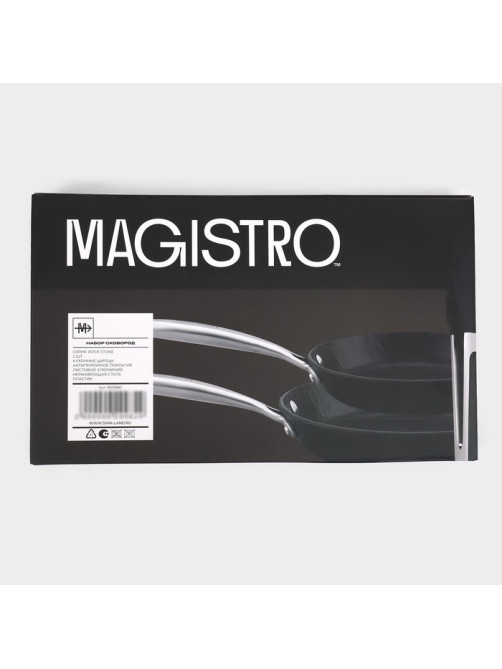 Набор сковородок Magistro Rock Stone, 3 предмета: d=22/26 см, кухонные щипцы, антипригарное покрытие, индукция, чёрный