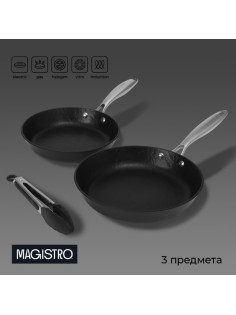 Набор сковородок Magistro Rock Stone, 3 предмета: d=22/26 см, кухонные щипцы, антипригарное покрытие, индукция, чёрный