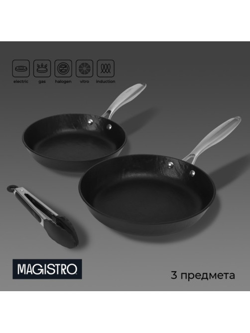 Набор сковородок Magistro Rock Stone, 3 предмета: d=22/26 см, кухонные щипцы, антипригарное покрытие, индукция, чёрный