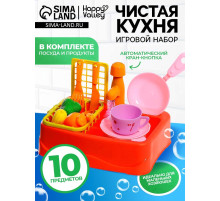 Игровой набор Happy Valley «Чистая кухня», функциональная раковина, посуда, продукты