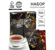 Подарочный набор «Покоряй вершины»: чай 50 г, шоколад 70 г