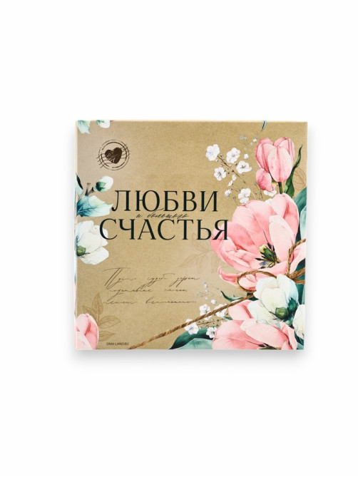 Подарочный набор «От всего сердца», чай зелёный со вкусом жасмина 100 г, френч-пресс 350 мл