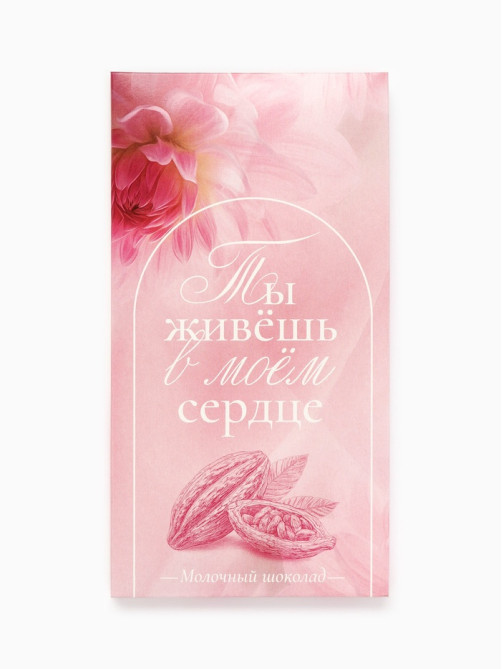 Подарочный набор, гифтбокс «Маме» кружка, шоколад, чай, маршмеллоу