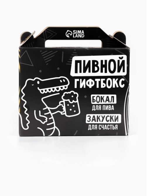 Пивной гифтбокс: пивной стакан 350 мл., чипсы, арахис