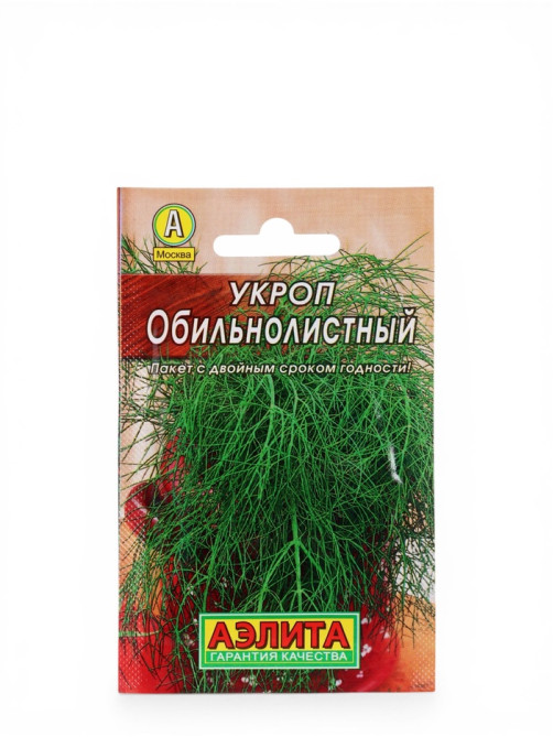 Набор семян Укроп/Петрушка, 6 сортов, 12 г, «Аэлита»
