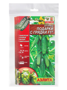 Набор семян Огурец пучковый, 10 сортов, «Мой выбор»