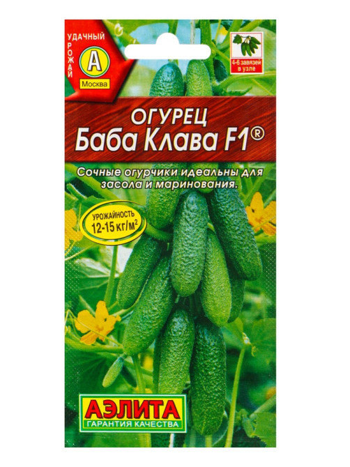 Набор семян Огурец раннеспелый, самоопыляемый, 3 пакета, «Мой выбор»