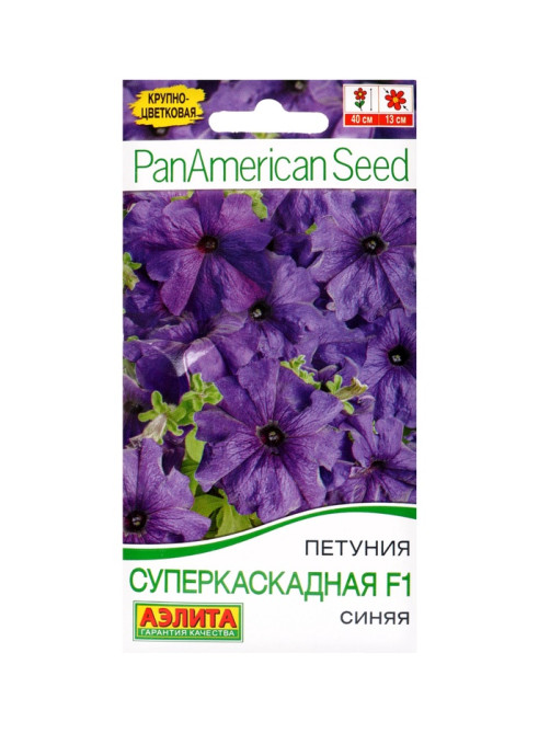 Набор семян Петуния ампельная