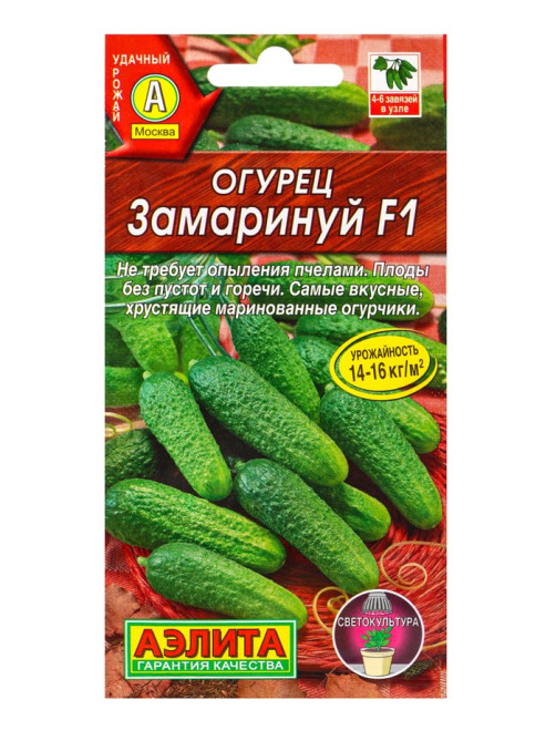 Набор семян Огурец раннеспелый, самоопыляемый, 3 пакета, «Мой выбор»