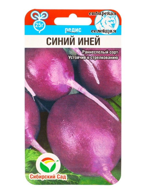 Набор семян Редиса, 6 упаковок