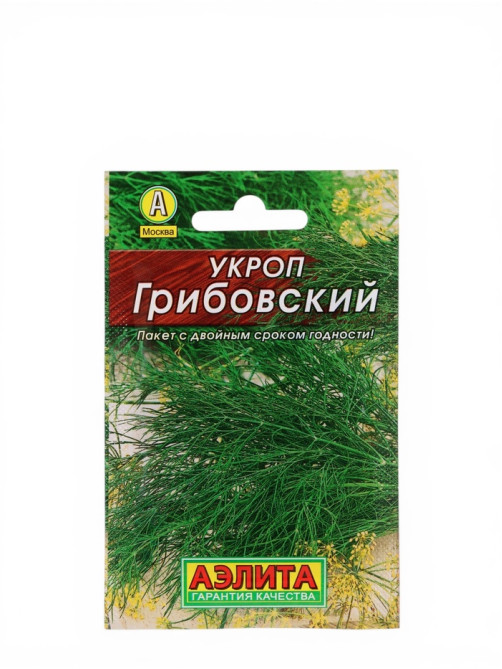 Набор семян Укроп/Петрушка, 6 сортов, 12 г, «Аэлита»