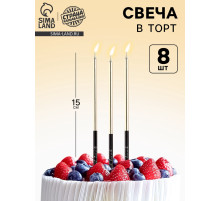 Свечи для торта «В твой особенный день», шампань, 8 шт., 14.9×0.5 см
