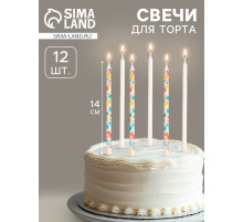 Свечи для торта «Сердца», 12 шт., белые