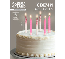 Свечи для торта «Спираль», 6 шт., розовые и градиент белый с розовым золотом