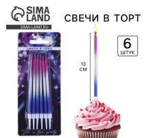 Свечи для торта Make a wish, 6 шт., 13×0.5 см