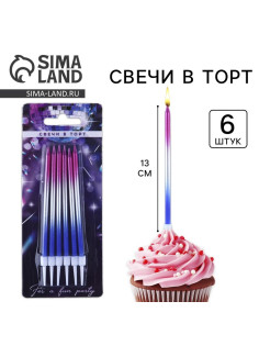 Свечи для торта Make a wish, 6 шт., 13×0.5 см