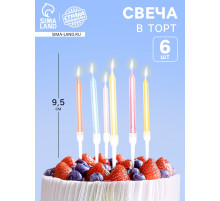Свечи для торта «Пати» 6 см, с ножкой 9.5 см