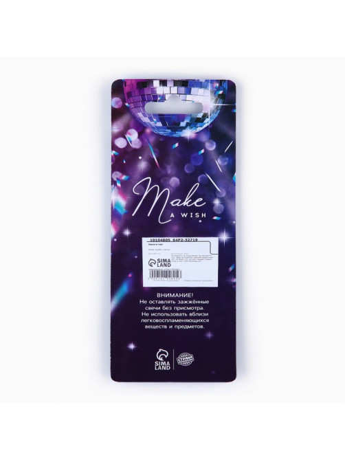 Свечи для торта Make a wish, 6 шт., 13×0.5 см
