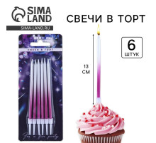 Свечи для торта Make a wish, 6 шт., 13×0.5 см
