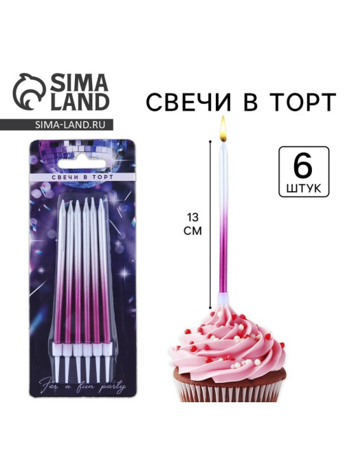 Свечи для торта Make a wish, 6 шт., 13×0.5 см