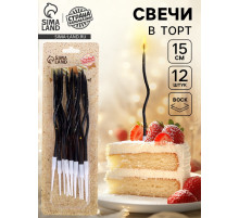 Свечи для торта «Серпантин», 12 шт., чёрный с блёстками