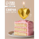 Свеча для торта «Сердце», золотая