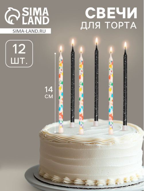Свечи для торта «Сердца», 12 шт., черные и белые
