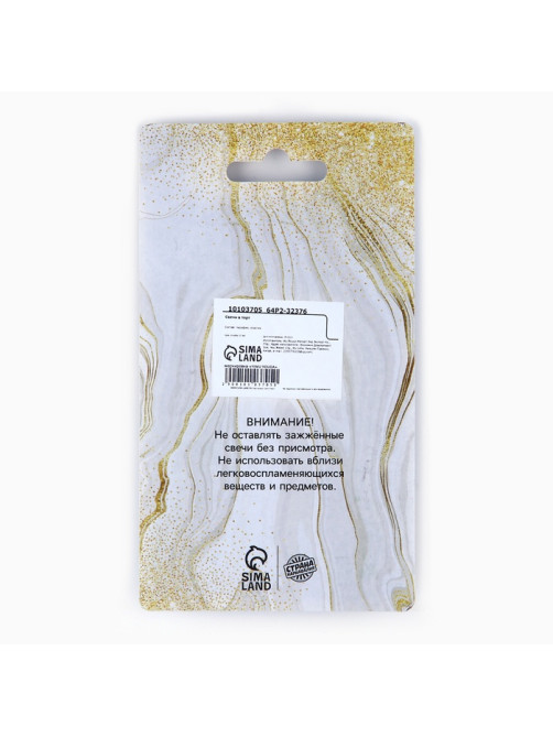 Свечи для торта, золото, 6 шт., 9.5×0.9 см