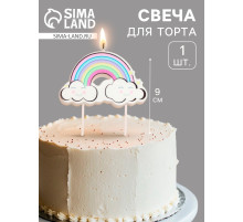 Свеча для торта «Радужные облака», разноцветная