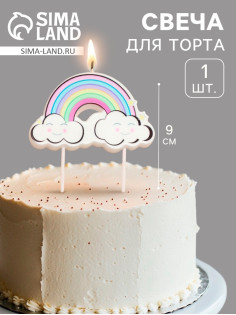 Свеча для торта «Радужные облака», разноцветная