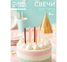 Свечи для торта «Бежевая палитра», 7 см, 8 шт.